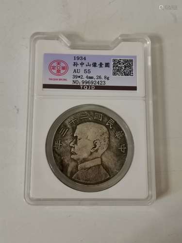 Chinese Coin