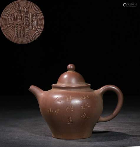 Chinese Yixing Zisha Teapot, Mark