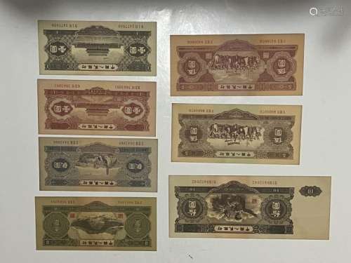 7 pics, Chinese Paper Money