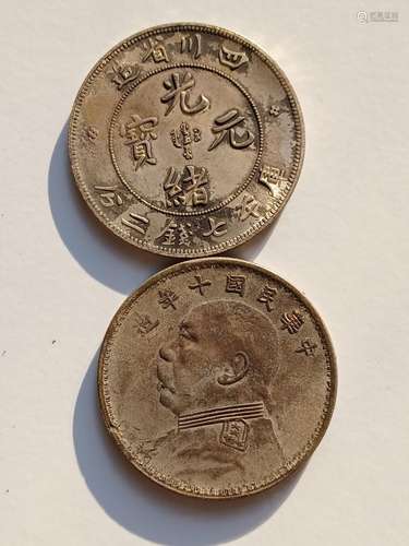 Two Chinese  Coins