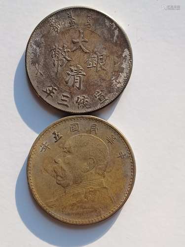 Two Chinese  Coins