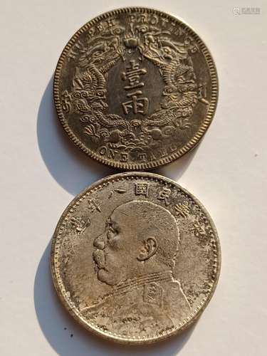 Two Chinese  Coins