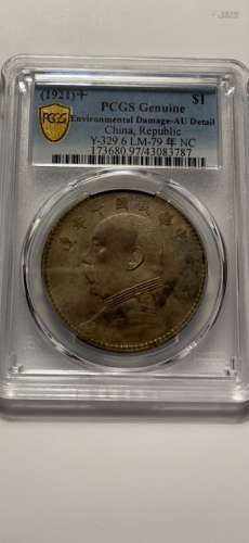 1921 Chinese Coin, PCGS