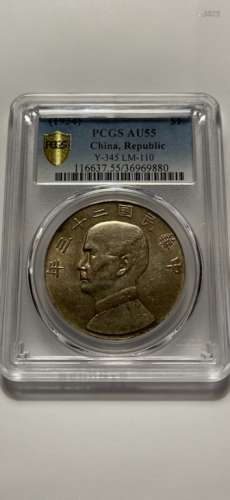 1934 Chinese Coin, PCGS