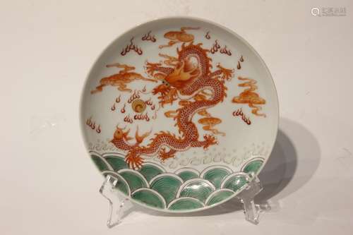 Chinese Famille Rose Porcelain Plate,Mark