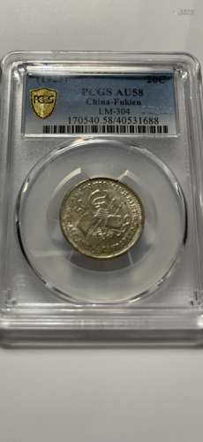 Chinese Coin PCGS AU58