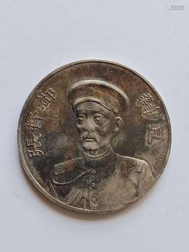 Chinese Old Silver Coin