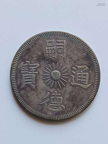 Chinese Old Silver Coin