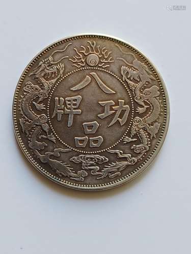 Chinese Old Silver Coin