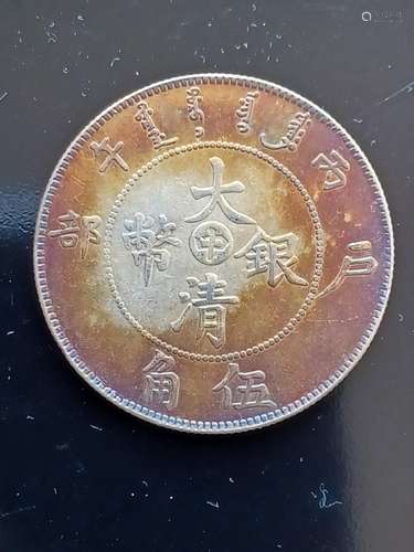 Chinese Old Silver Coin