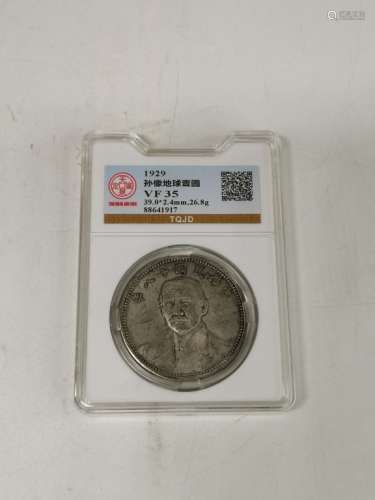 Chinese Coin