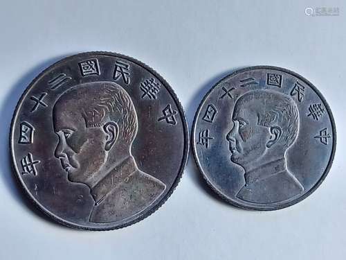 Two Chinese Old Silver Coins