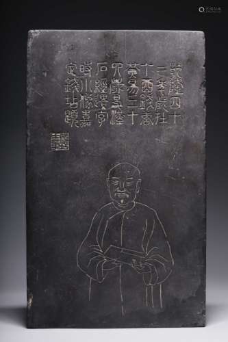 Chinese Engraved Inkstone
