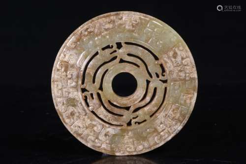 Chinese Jade Carved Bi