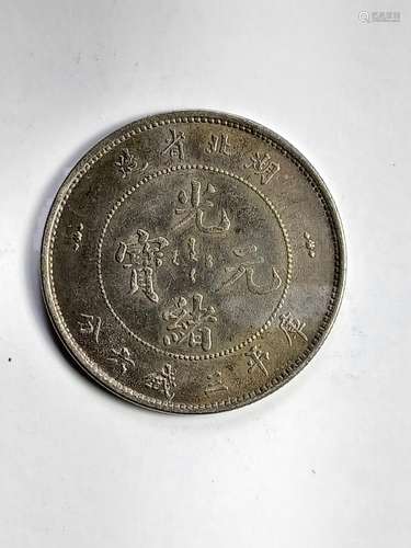 Chinese Old Silver Coin