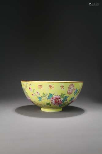 A Chinese yellow floral ornamented porcelain