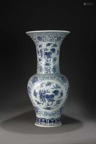 An ancient Chinese porcelain
