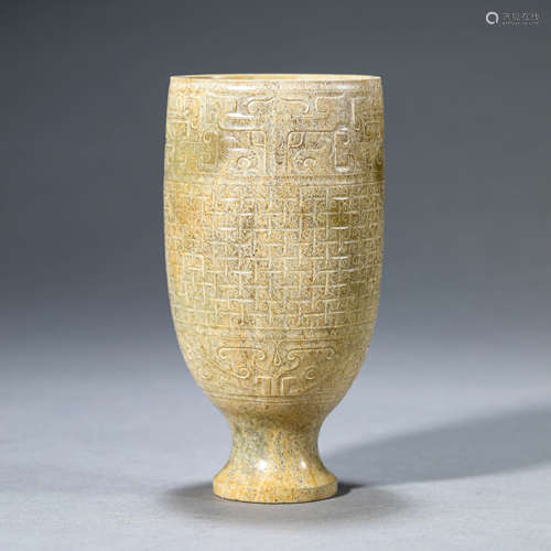 Carved Jade Cup