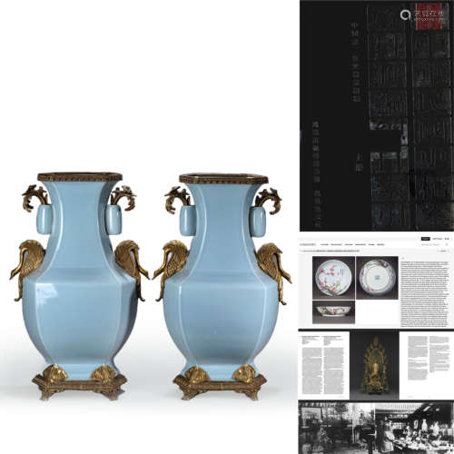 Pair of Celadon-Glazed Pierced-Handle Vases