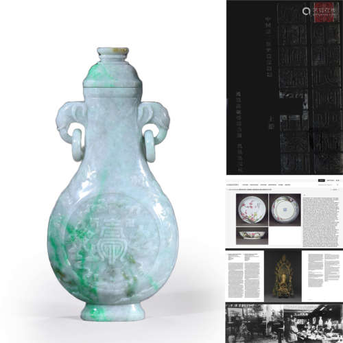 Jadeite Fortune&Longevity Elephant-Eared Oblate Vase