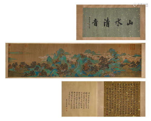 Chinese Landscape Painting Hand Scroll, Qian Xuan Mark