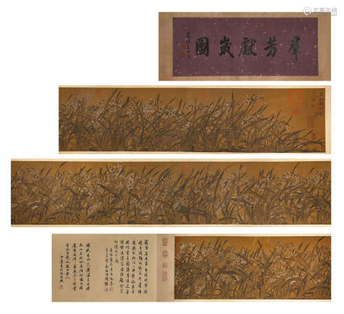 Chinese Landscape and Figure Painting Hand Scroll, Song Huiz...