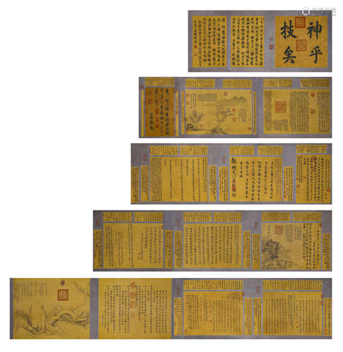 Chinese Calligraphy Hand Scroll