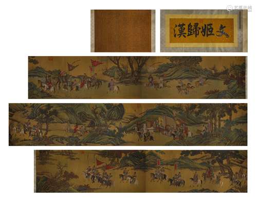 Chinese Figure Story Painting Hand Scroll, Zhao Mengfu Mark