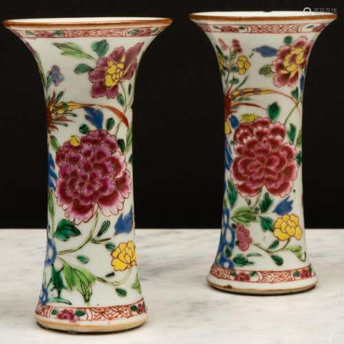 Small Pair of Chinese Export Famille Rose Porcelain Beaker V...