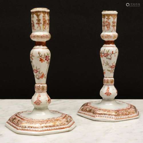 Pair of Chinese Export Iron Red and Gilt Decorated Porcelain...