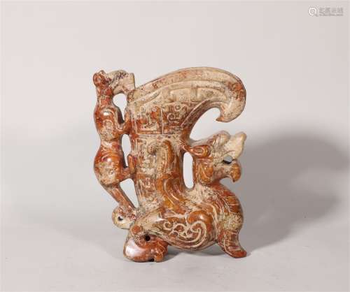 Jade Cup of Han Dynasty