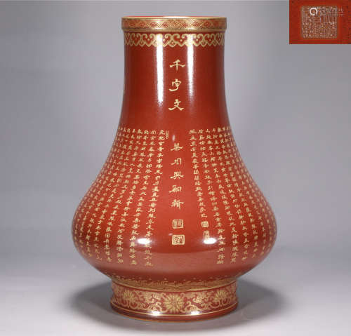 Qing Dynasty Qianlong purple gold GLAZE painted gold wearing...