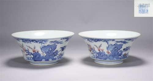 A pair of red poetry bowls in the blue and white glaze of Qi...