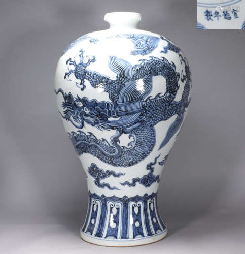 Ming Dynasty Xuande blue and white dragon plum vase