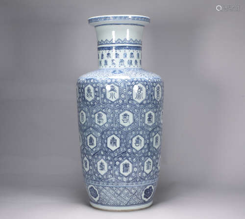 Blue and white life shaped mallet bottle in Kangxi of Qing D...