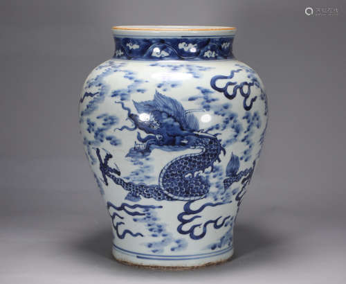 Qing Dynasty Shunzhi blue and white dragon pattern general p...