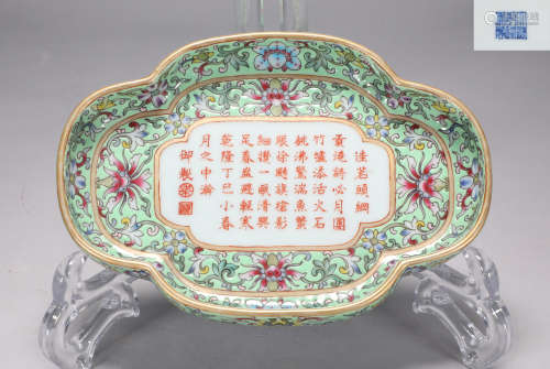 A Famille Rose Washer Qianlong Style