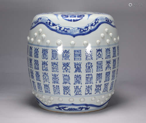 Qing Dynasty Kangxi blue and white longevity picture drum st...