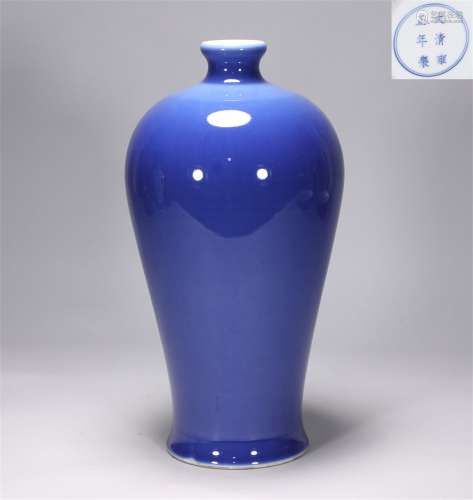 Blue-glazed plum vase for Yongzheng sacrifice in Qing Dynast...