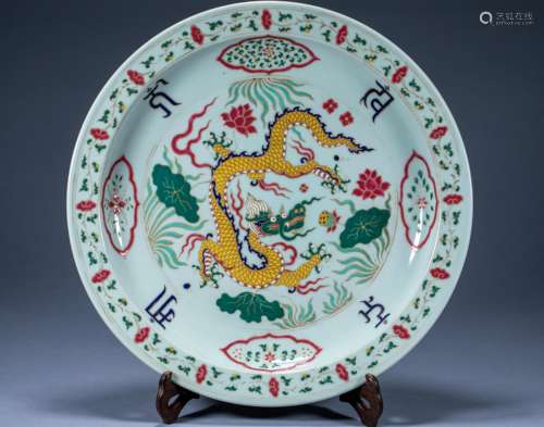 China Ming Dynasty Xuande Awen Flower Golden Dragon Large Pl...