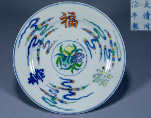 Chinese Qing Dynasty Tongzhi Official Kiln Fu Lu Shou Plate