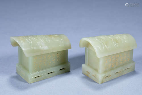 pair of ancient Chinese Khitan and Tian jade depicting gold,...