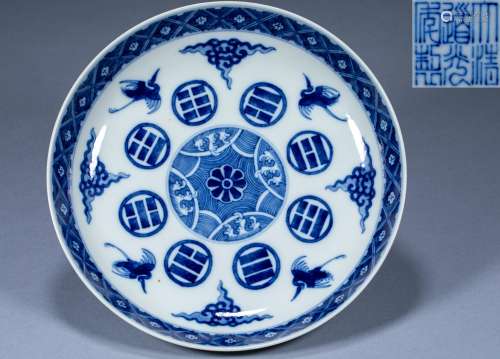 Chinese Qing Dynasty Daoguang blue and white gossip plate