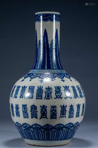 Ancient Chinese blue and white Baishoutian ball bottle