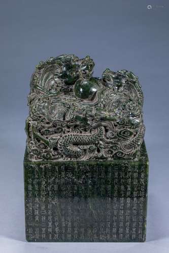 The precious jade seal handed down from Kowloon in ancient C...