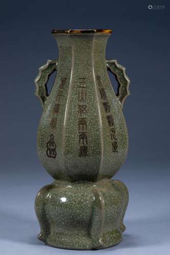 Ancient Chinese Ru kiln lettering package gold mouth bottle