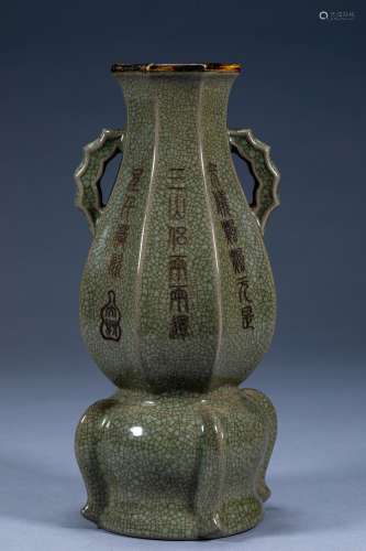 Ancient Chinese Ru kiln lettering package gold mouth bottle