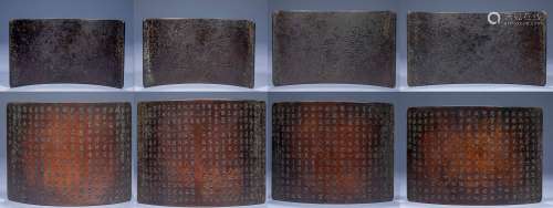 Ancient Chinese imperial gift of death-free elixir iron scro...