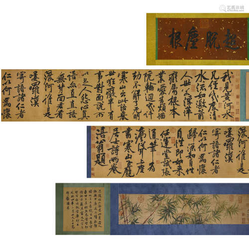 Chinese Calligraphy Hand Scroll, Su Shi and Huang Tingjian M...
