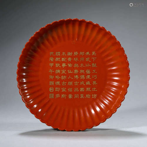 Inscribed Coral-Red Ground Chrysanthemum Plate